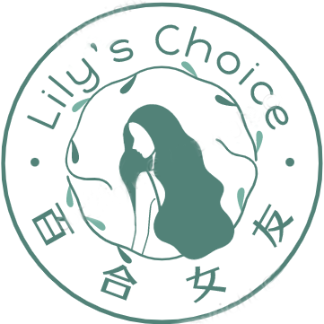 百合女友 – 梓涵网络