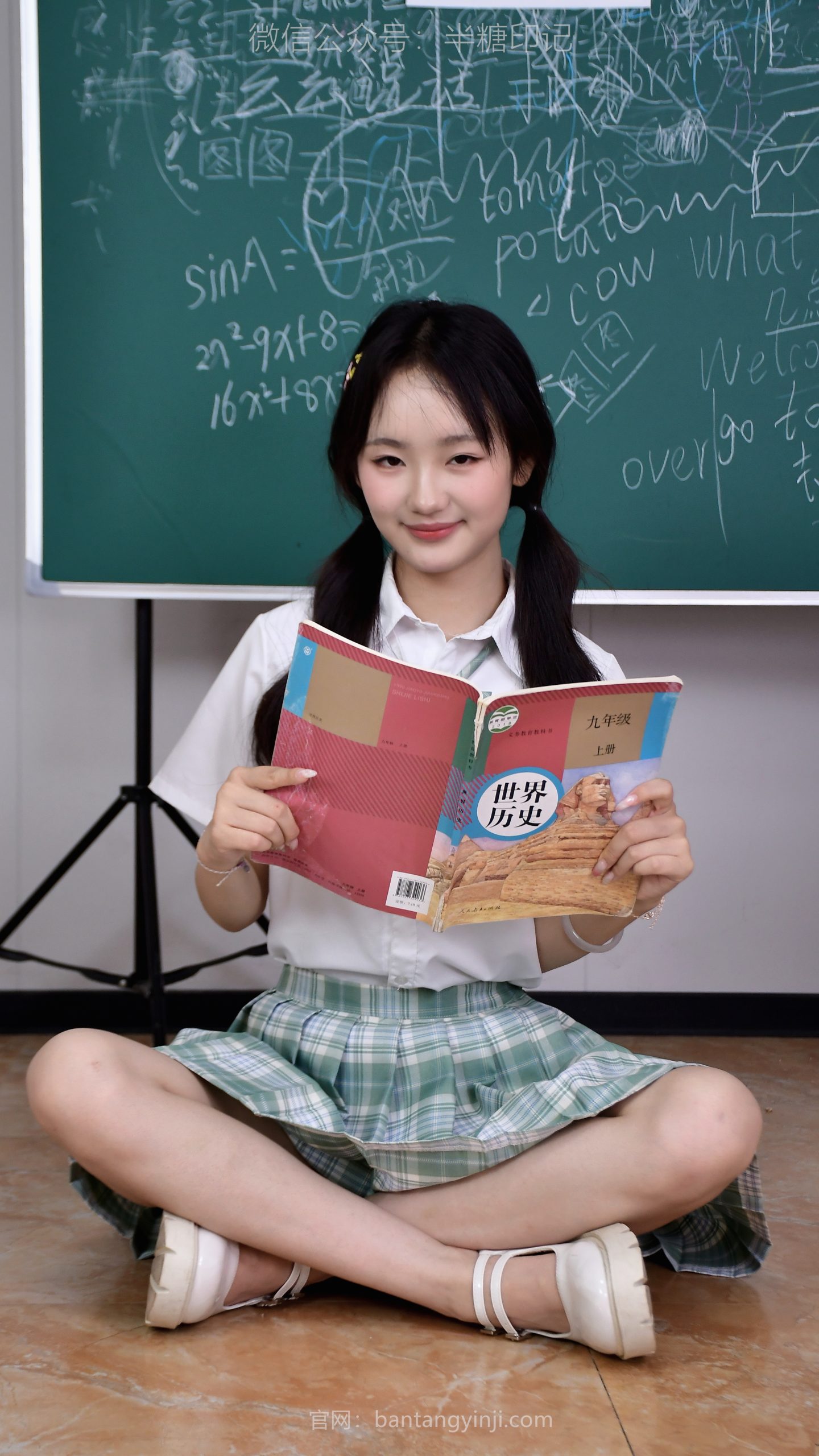 040/欣欣~【夏日清风】夏天的教室里，爱穿白绿格子裙的元气女孩拍了拍黑板